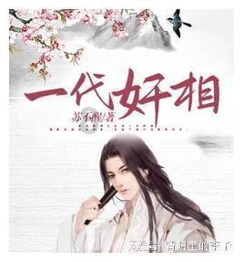 奇形怪状